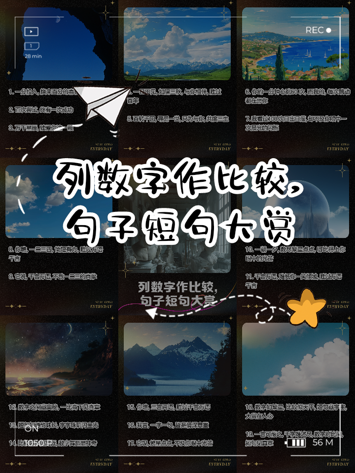 qq高质量扩列说说大全