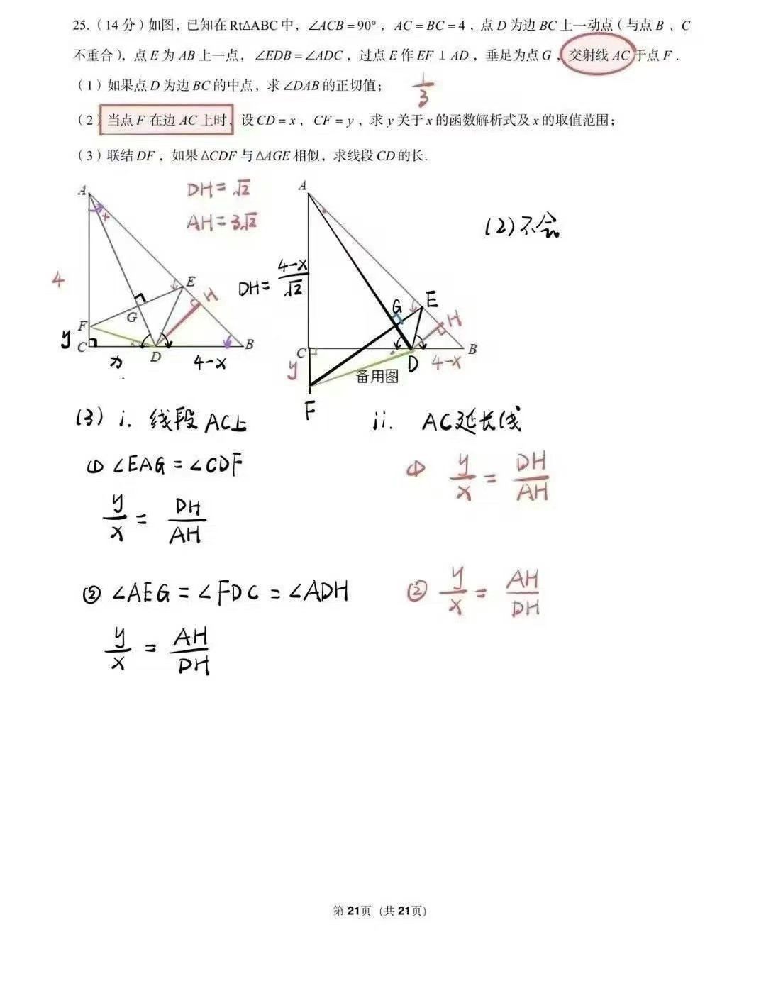 世界公认的数学难题有哪些