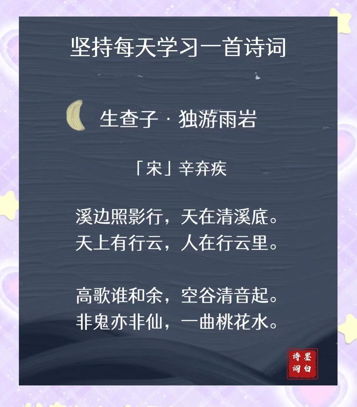 有雨山戴帽无雨半山腰什么意思