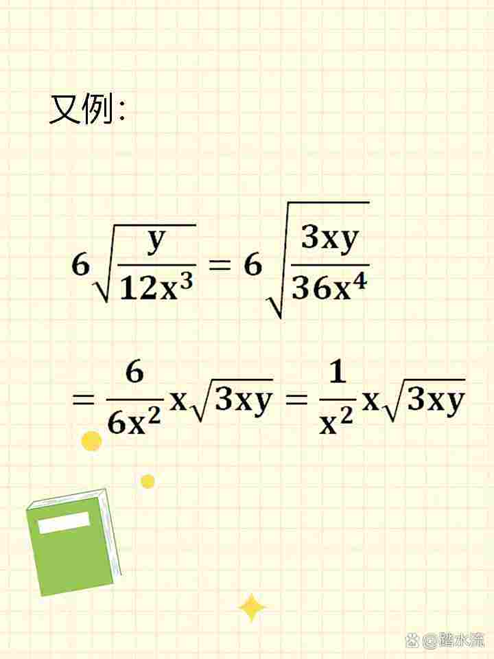 根号2加根号3等于多少