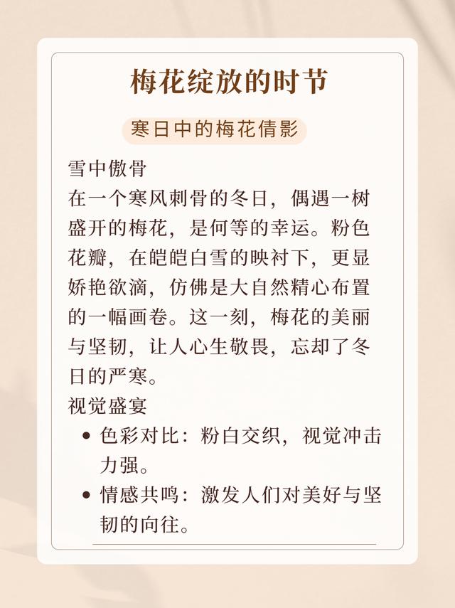 开春是什么意思,是几月份？