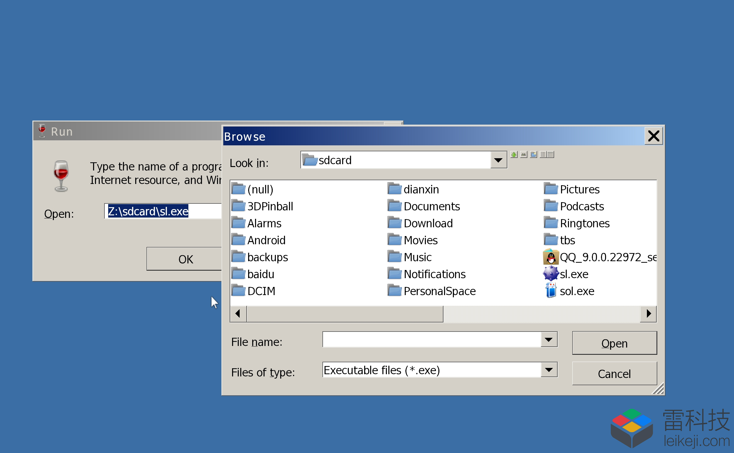安卓怎么运行exe文件?