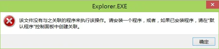 rootexplore怎么用复制文件