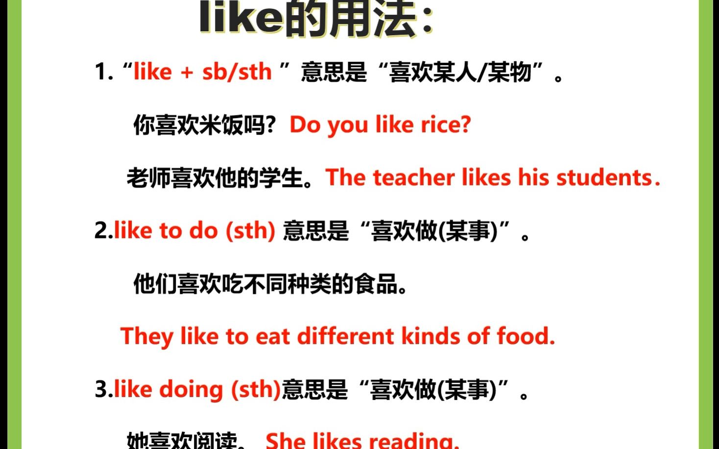 poppy英文是什么意思