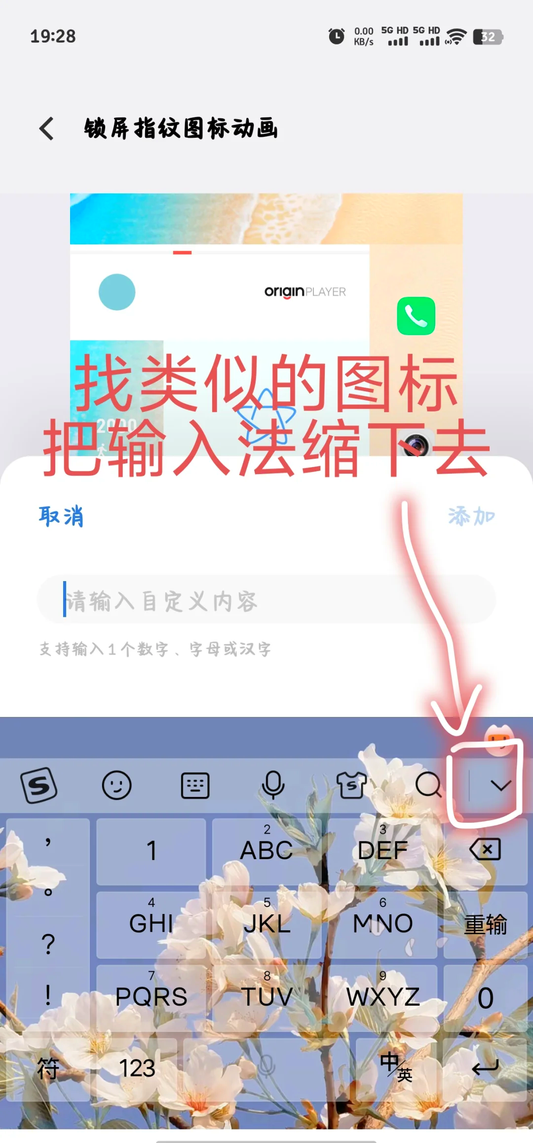 vivo手机怎么看wifi密码