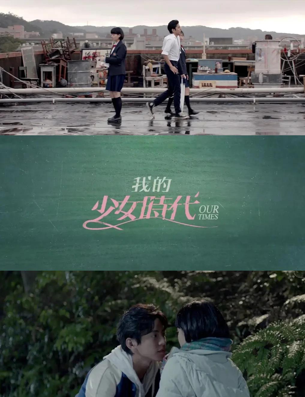 我的少女时代经典台词