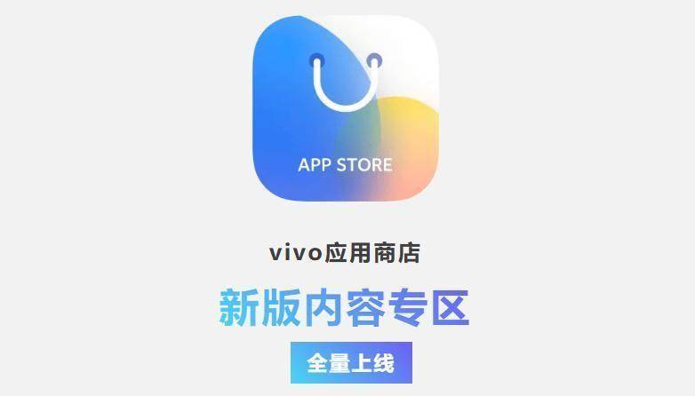 vivovivo定位网址