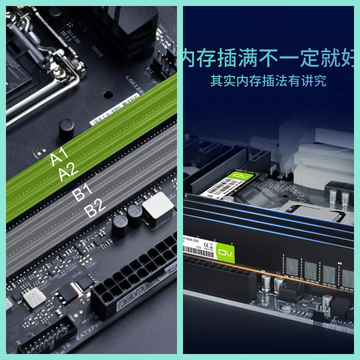 内存条怎么插内存条如何插