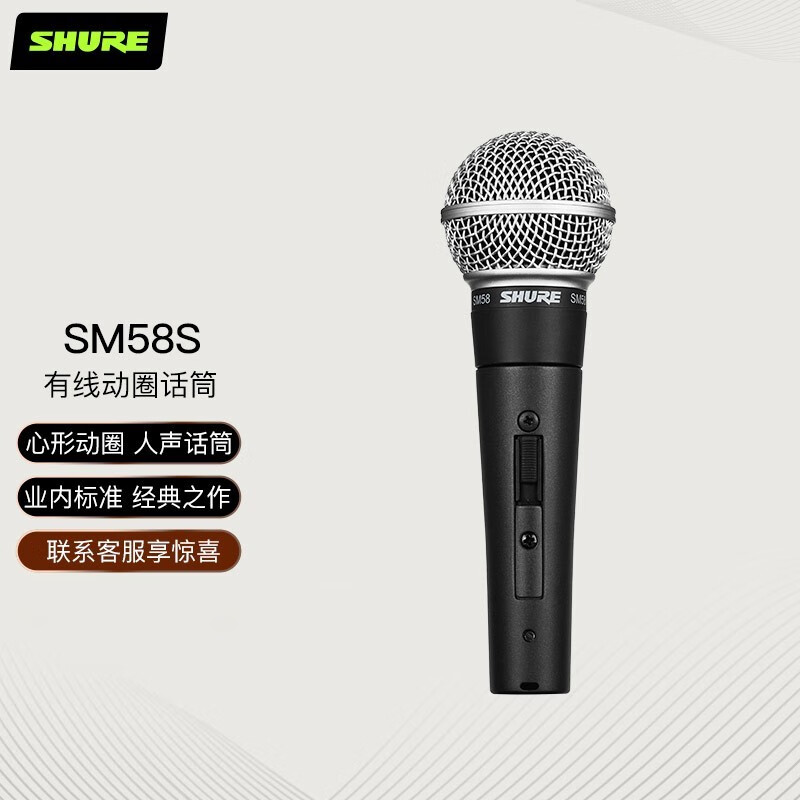 电容麦克风动圈麦克风哪个好？