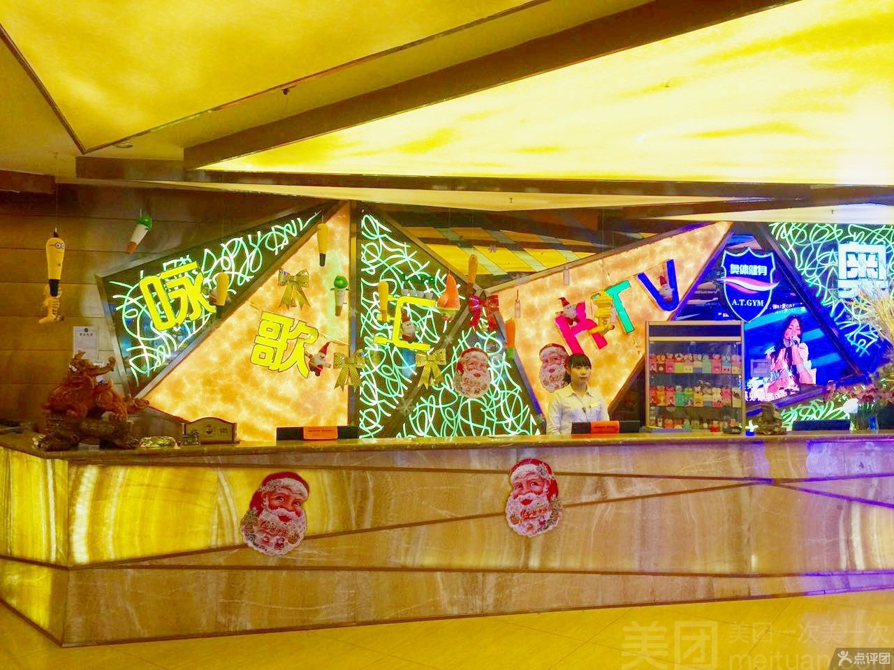 美团上怎样订ktv移动端