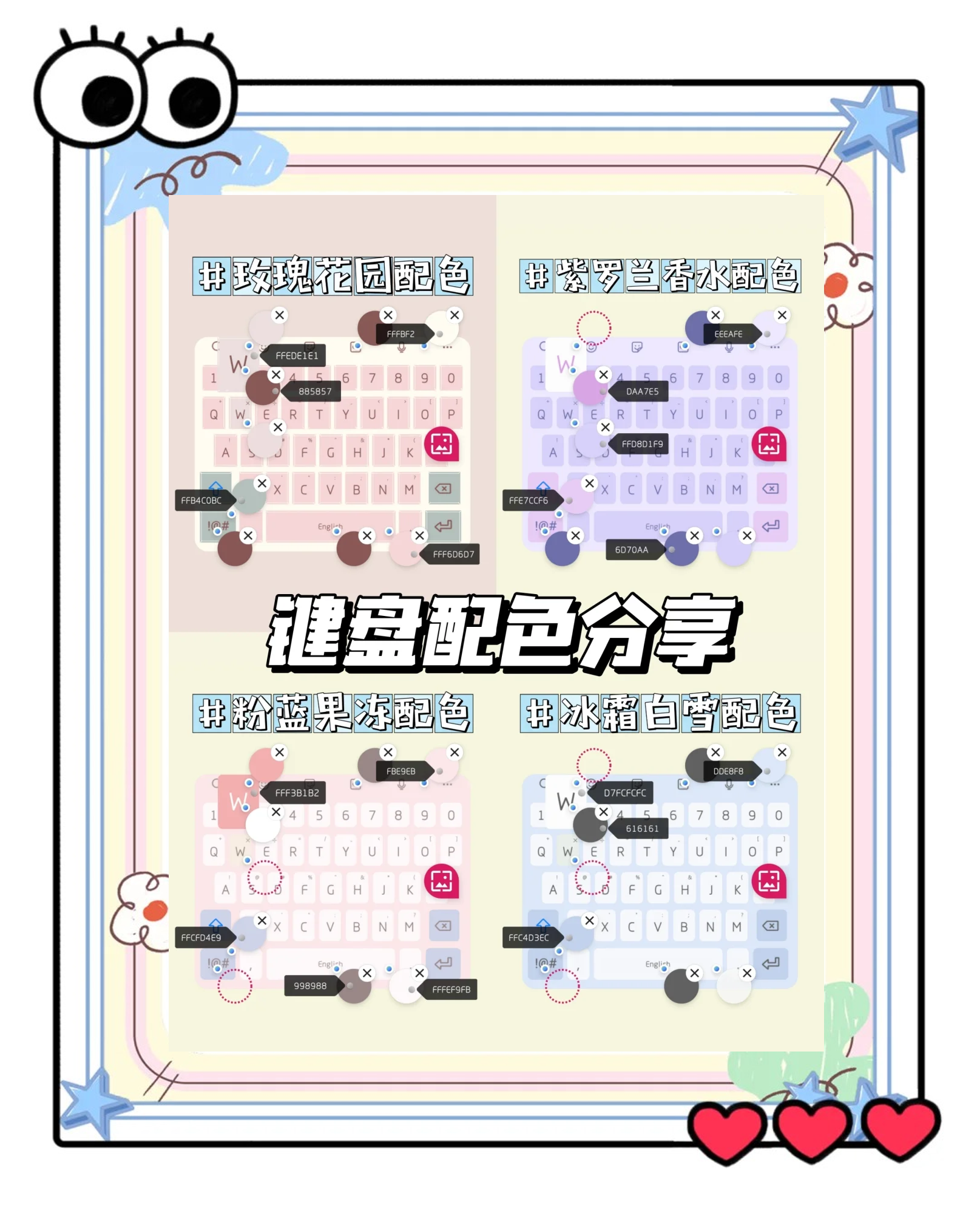 填充颜色的快捷键是什么