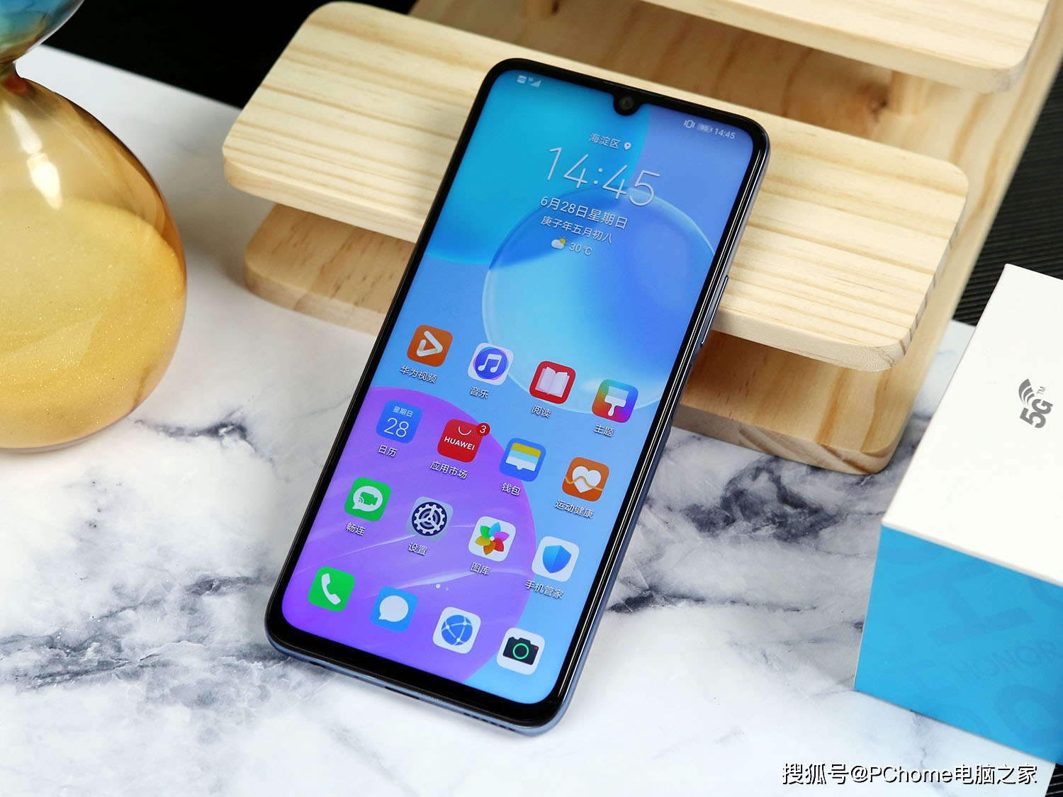 荣耀30青春版什么时候上市