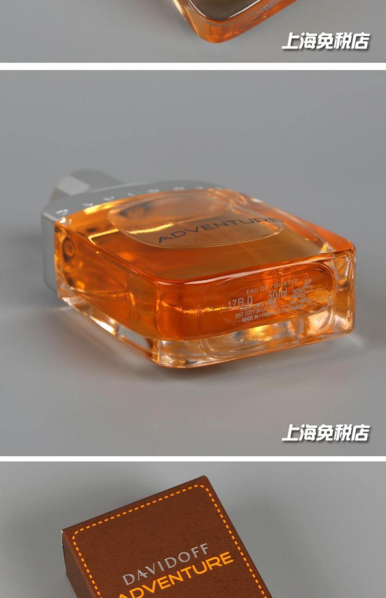 davidoff大卫杜夫男士香水