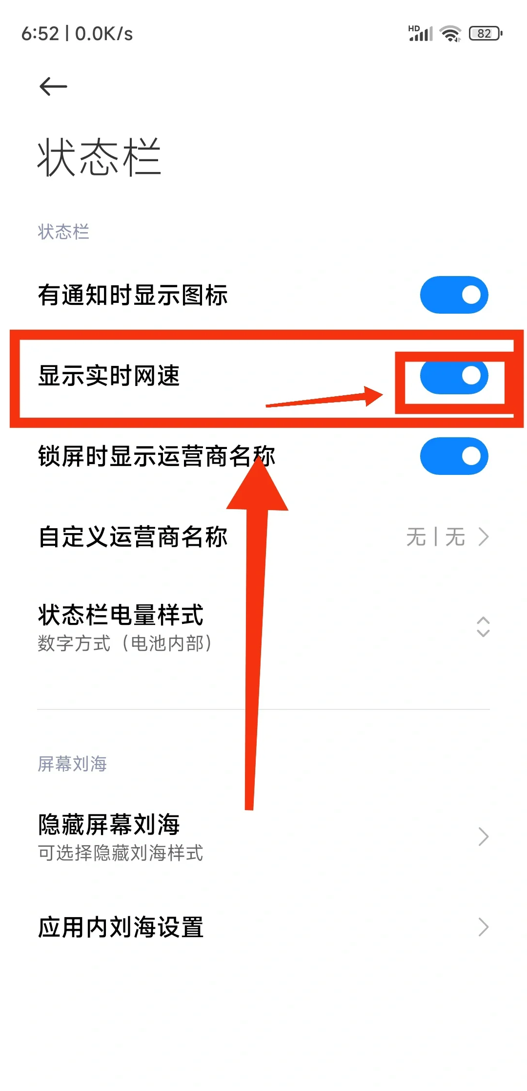 如何测试wifi网速在线