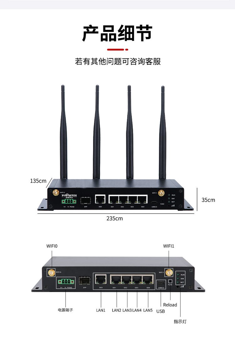 计算机网络的连接设备有哪些