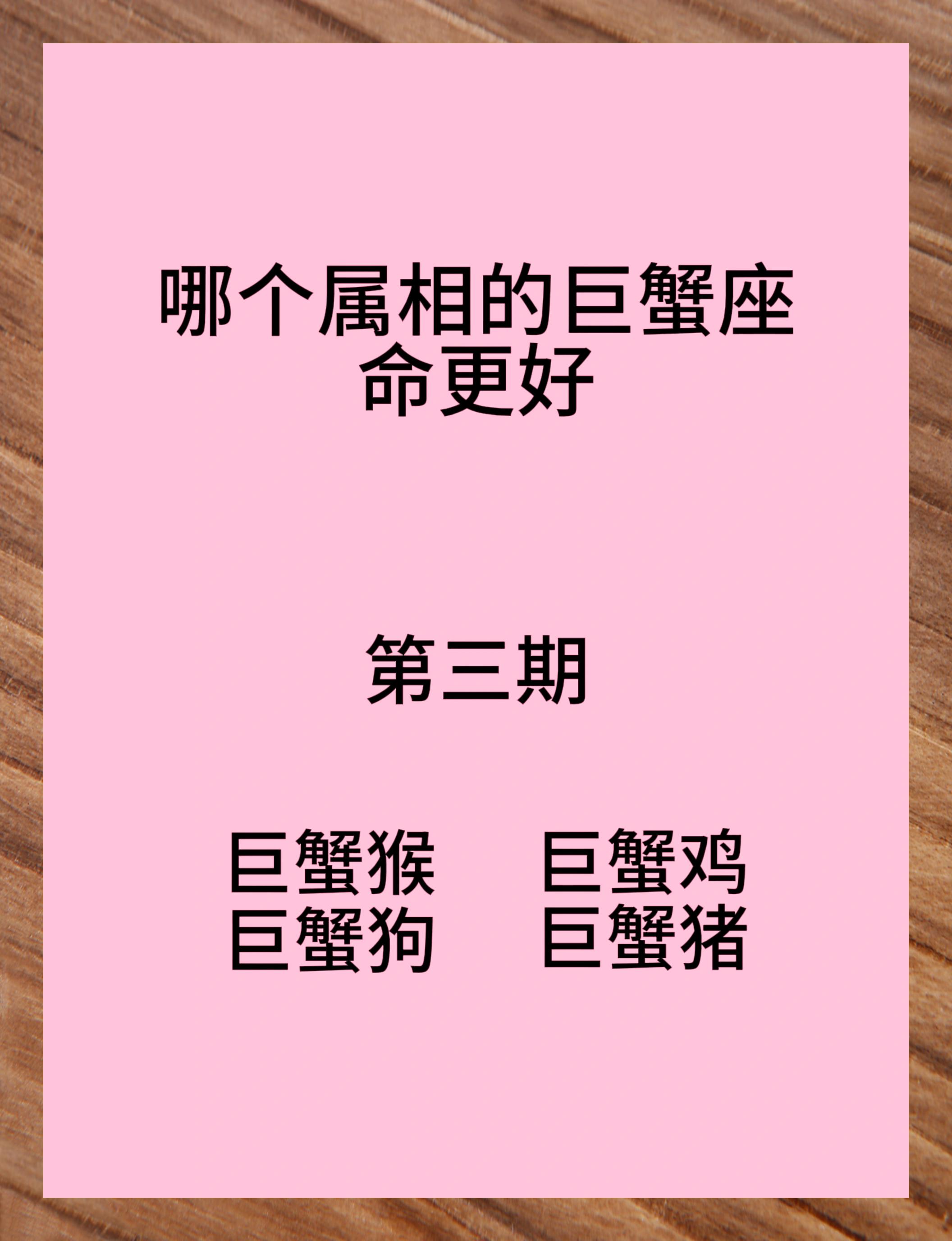 巨蟹和摩羯相克吗为什么