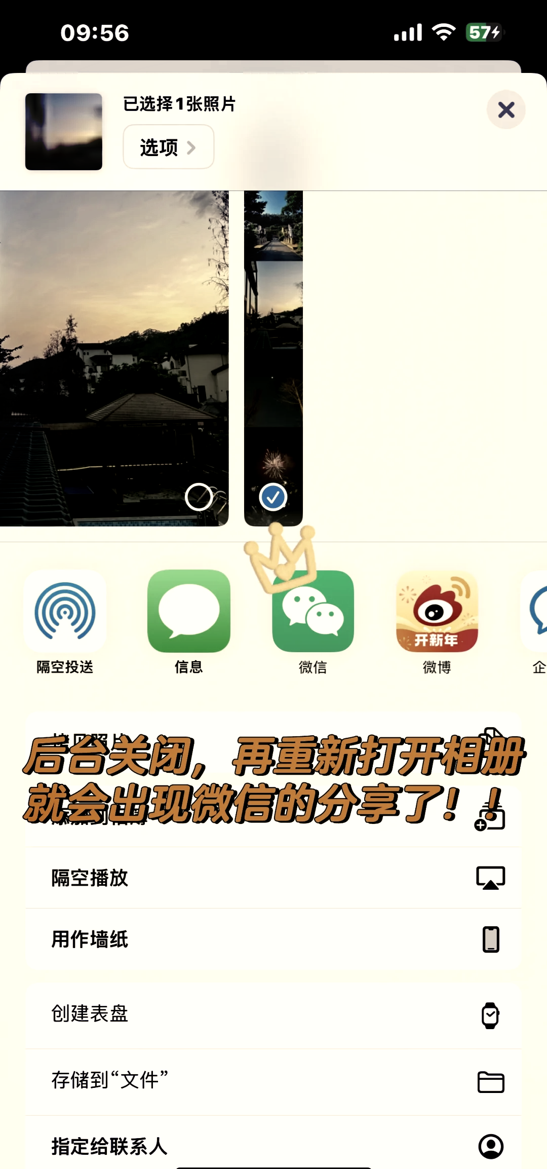 微信朋友圈设置权限在哪里找到