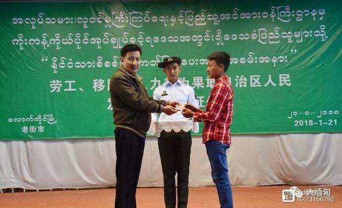 前往缅甸果敢地区需要办理哪些证件