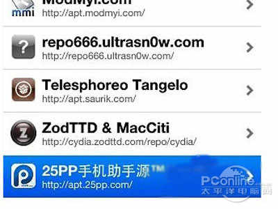 pp助手是什么软件pp助手软件的介绍