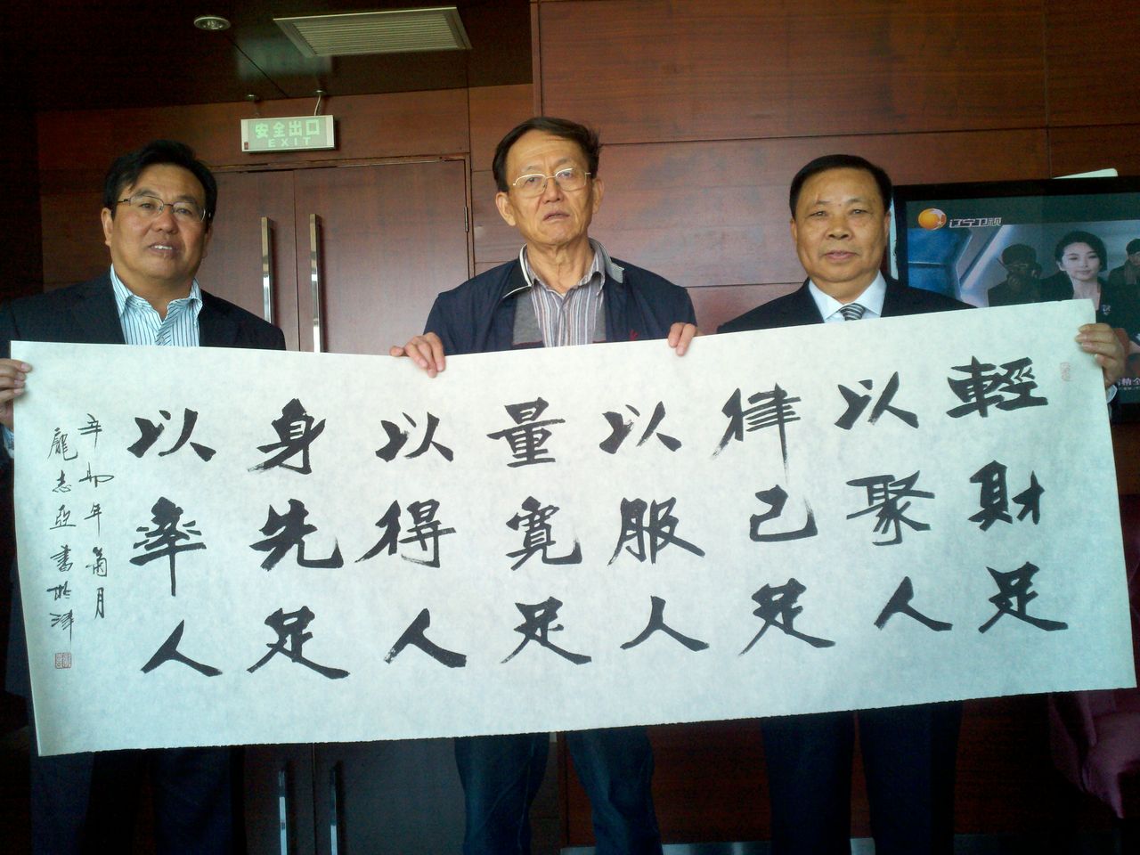 世界上最著名的十大书法家是谁