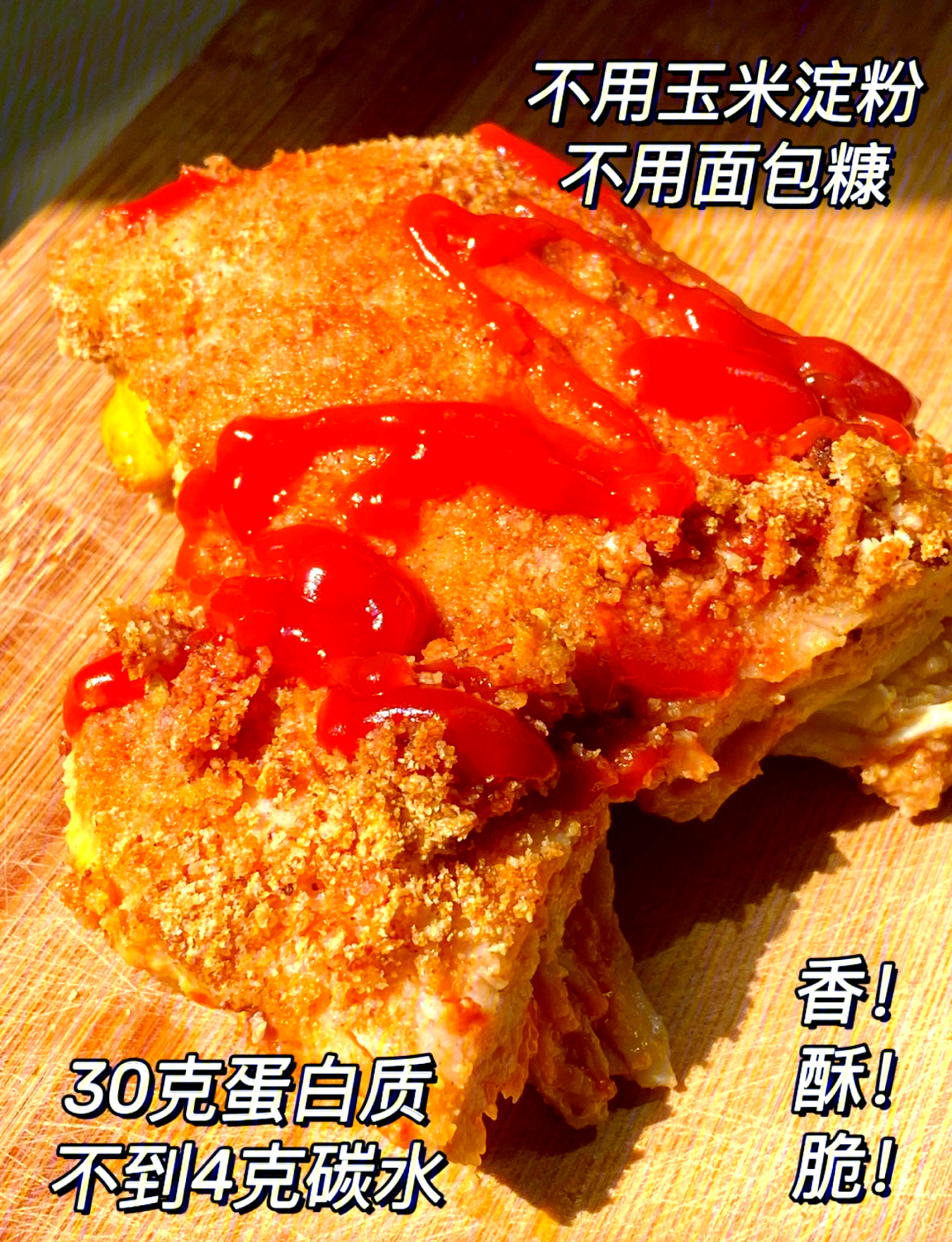 几种简单又好吃的炸鸡做法