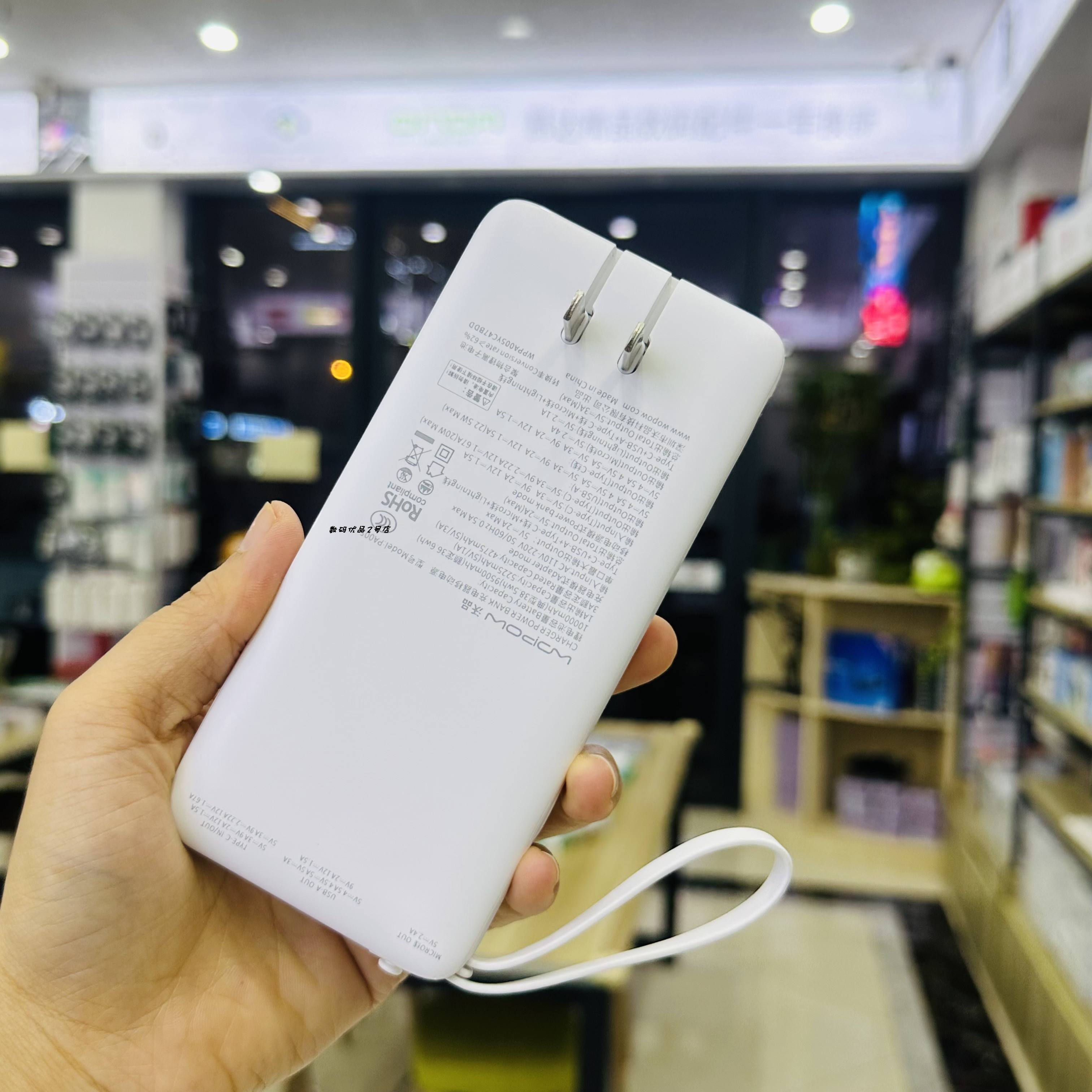 充电宝用什么电池最好移动端