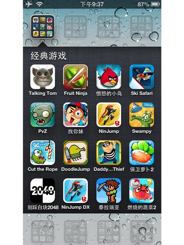 苹果手机什么游戏比较好玩