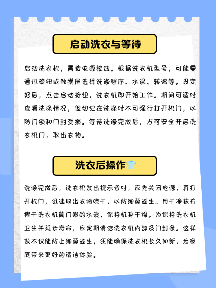 全自动洗衣机怎么手动排水