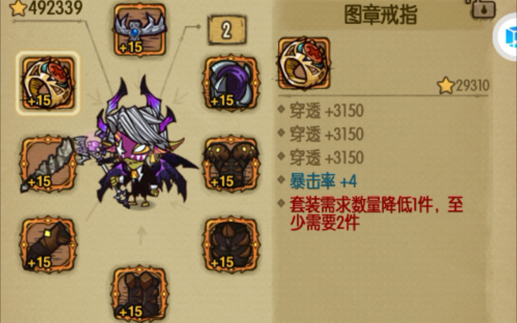 贪婪洞窟所有暗金装备代码