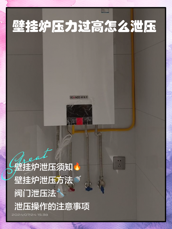 壁挂炉压力表多少正常