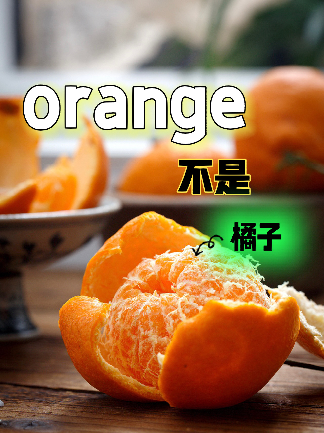 英语单词lime是什么意思？