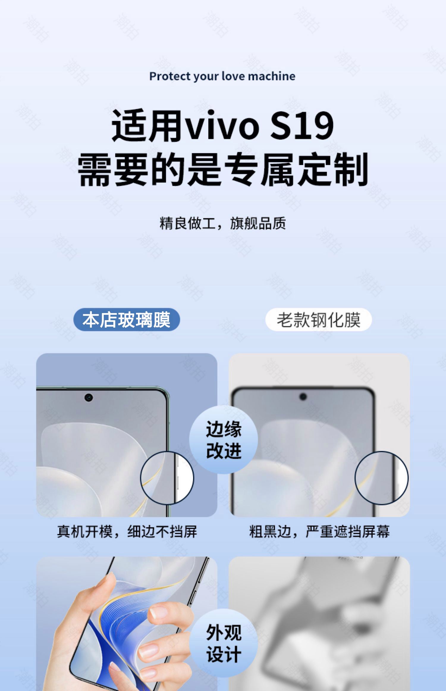 手机贴膜怎么贴钢化膜教程