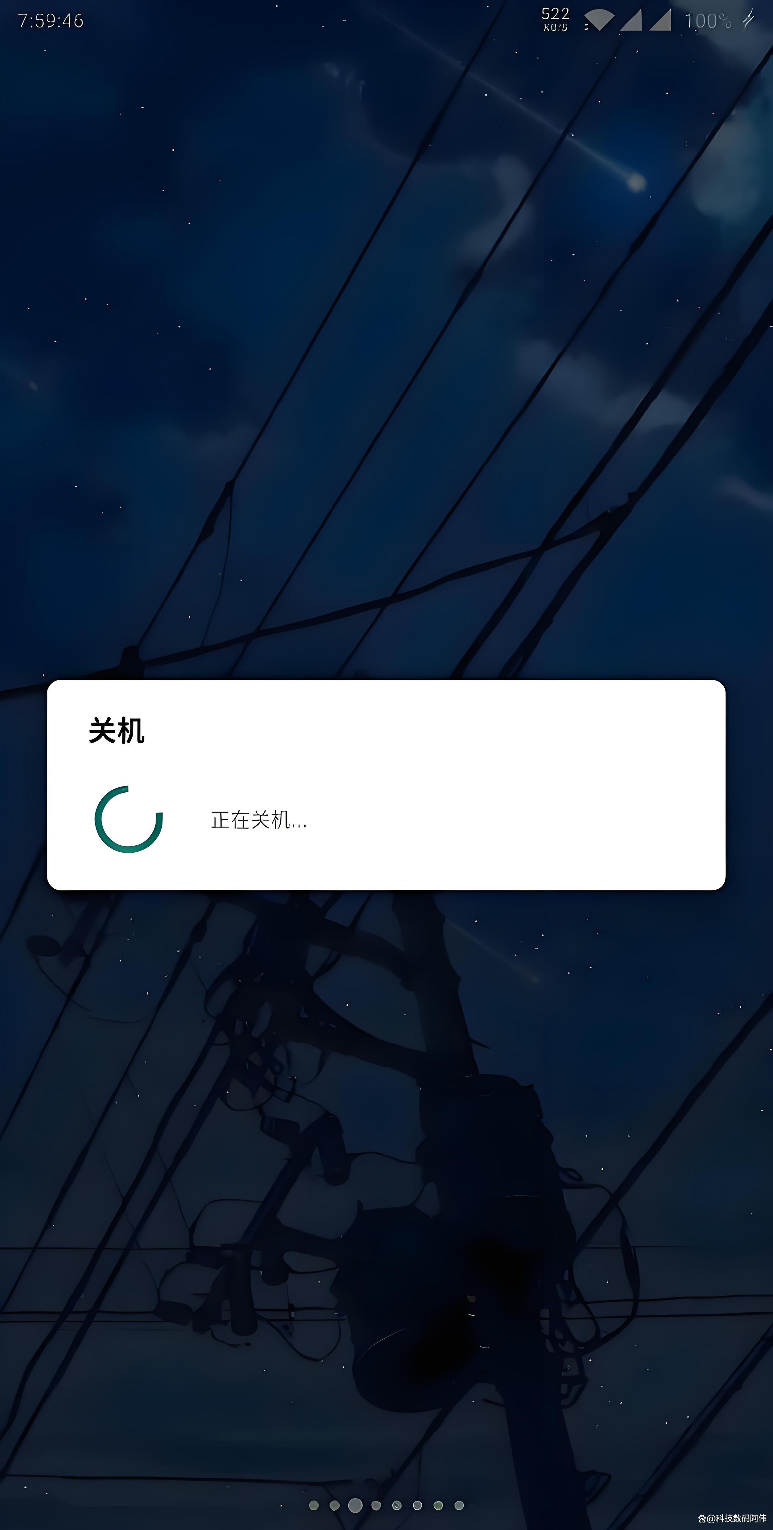 苹果手机死机了不能关机怎么办