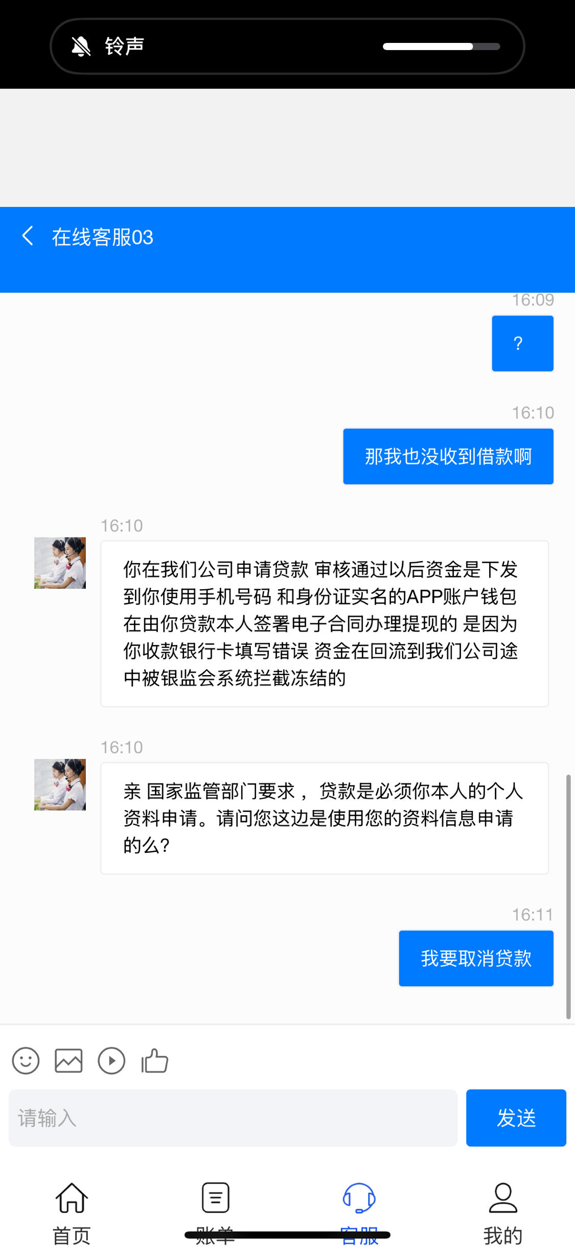 平安普惠放款时间是什么