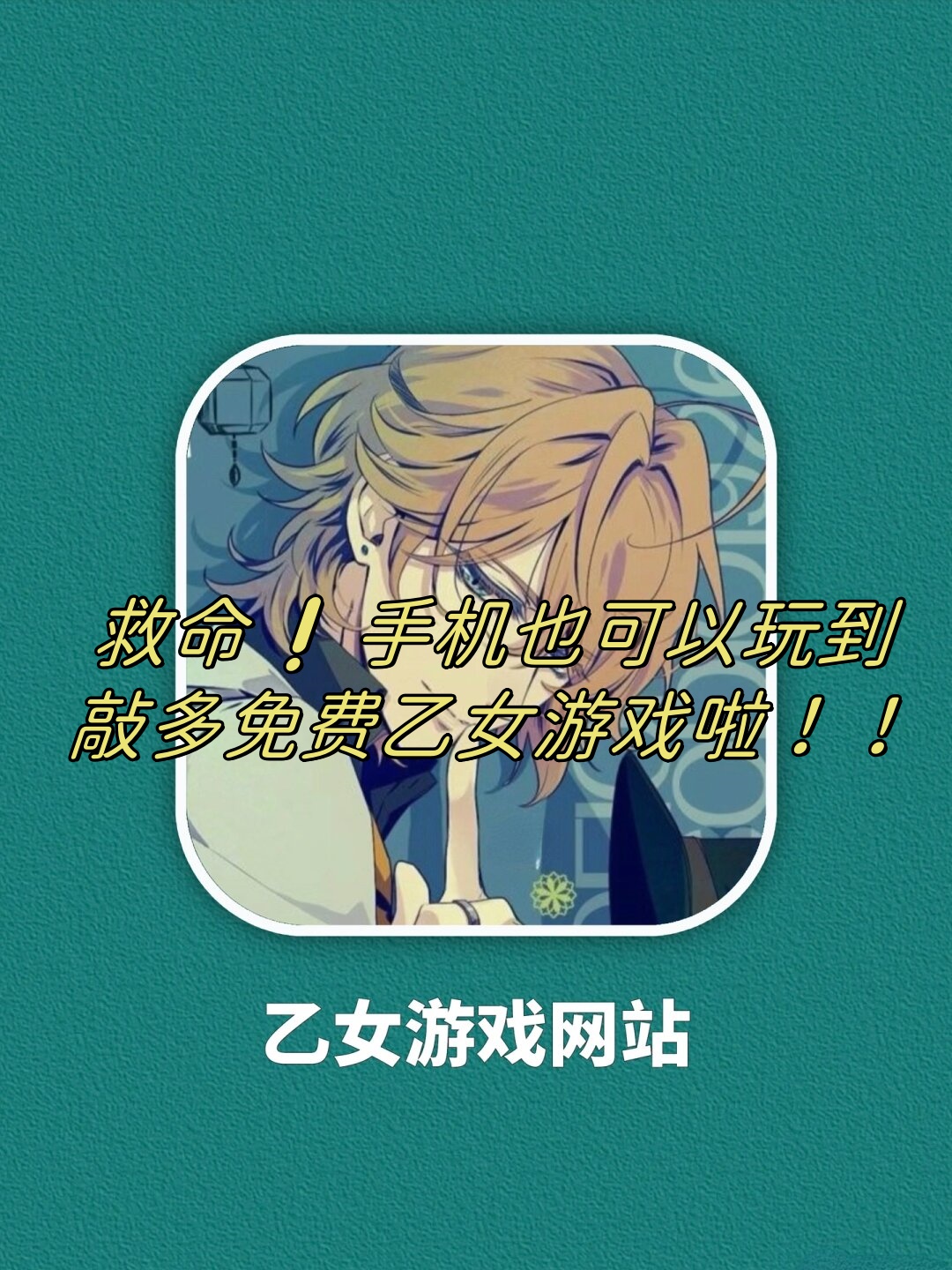 有没有好的游戏辅助网站