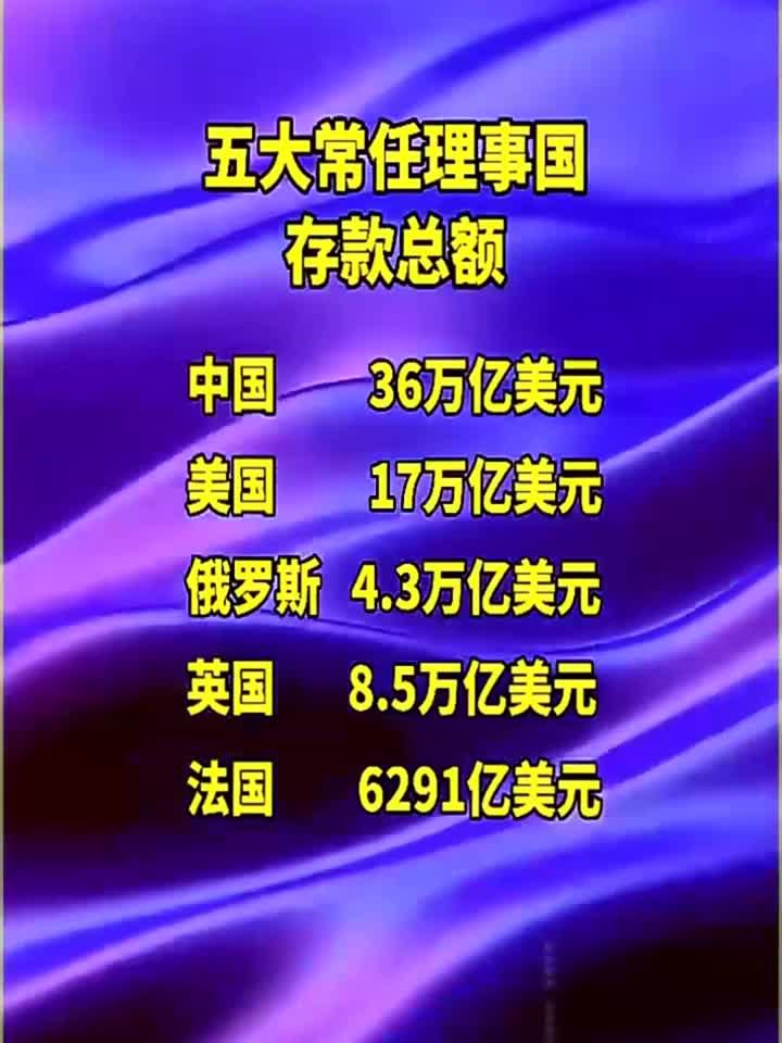 常任理事国是哪几个国家