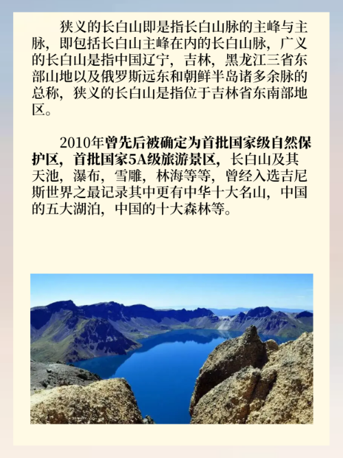 发源地和发祥地的区别是什么