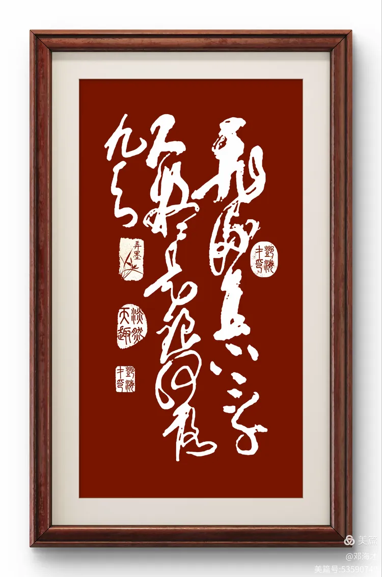 得之心而寓之酒也的而是什么用法