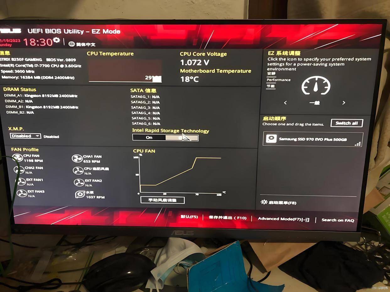 win10开机启动项设置