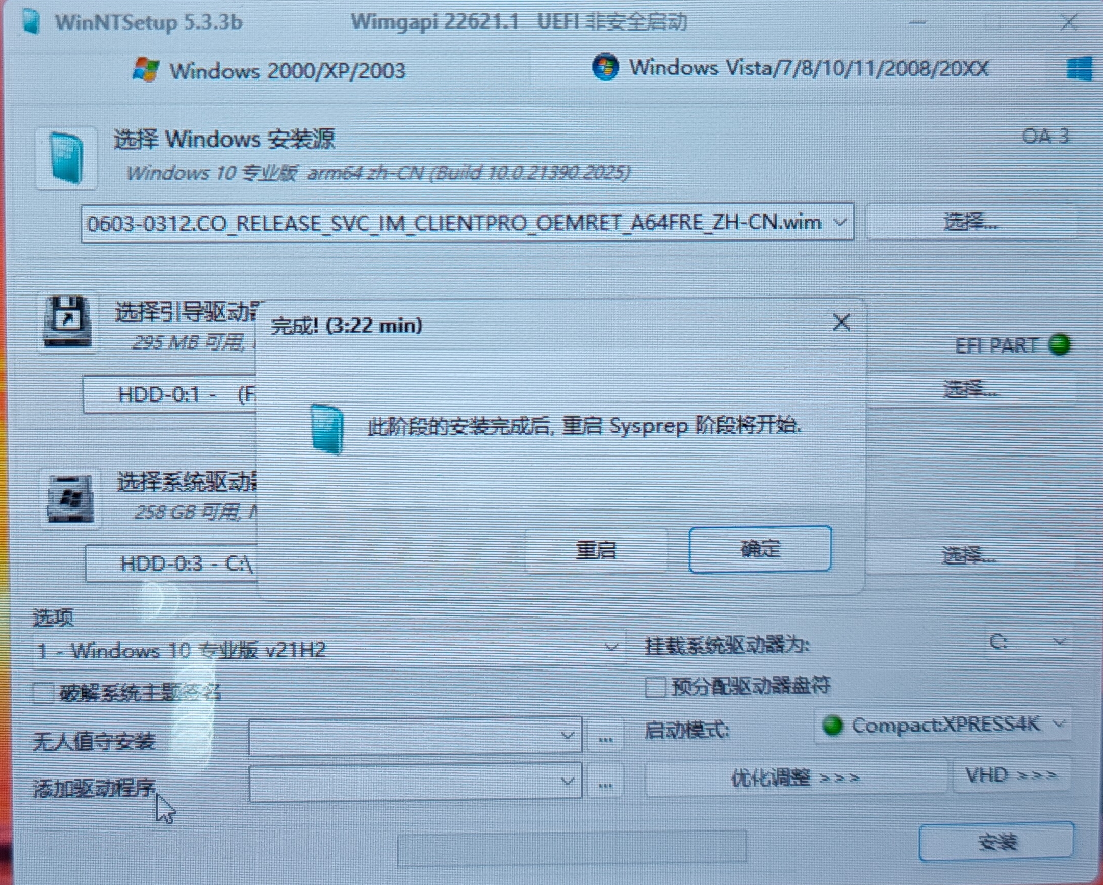 win10恢复出厂设置失败怎么办