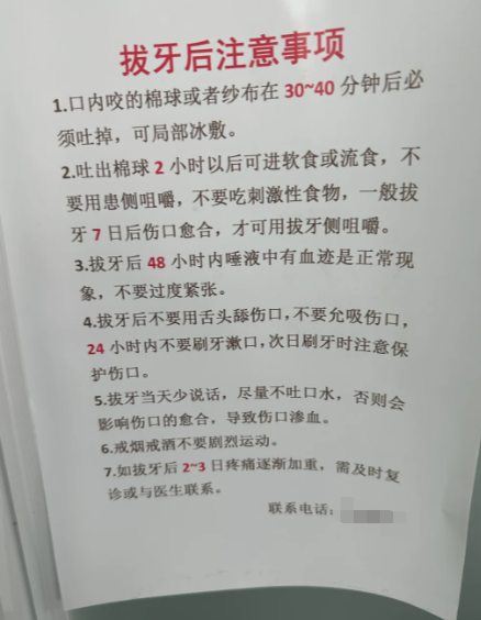 梦见牙断了牙根还在是什么预兆