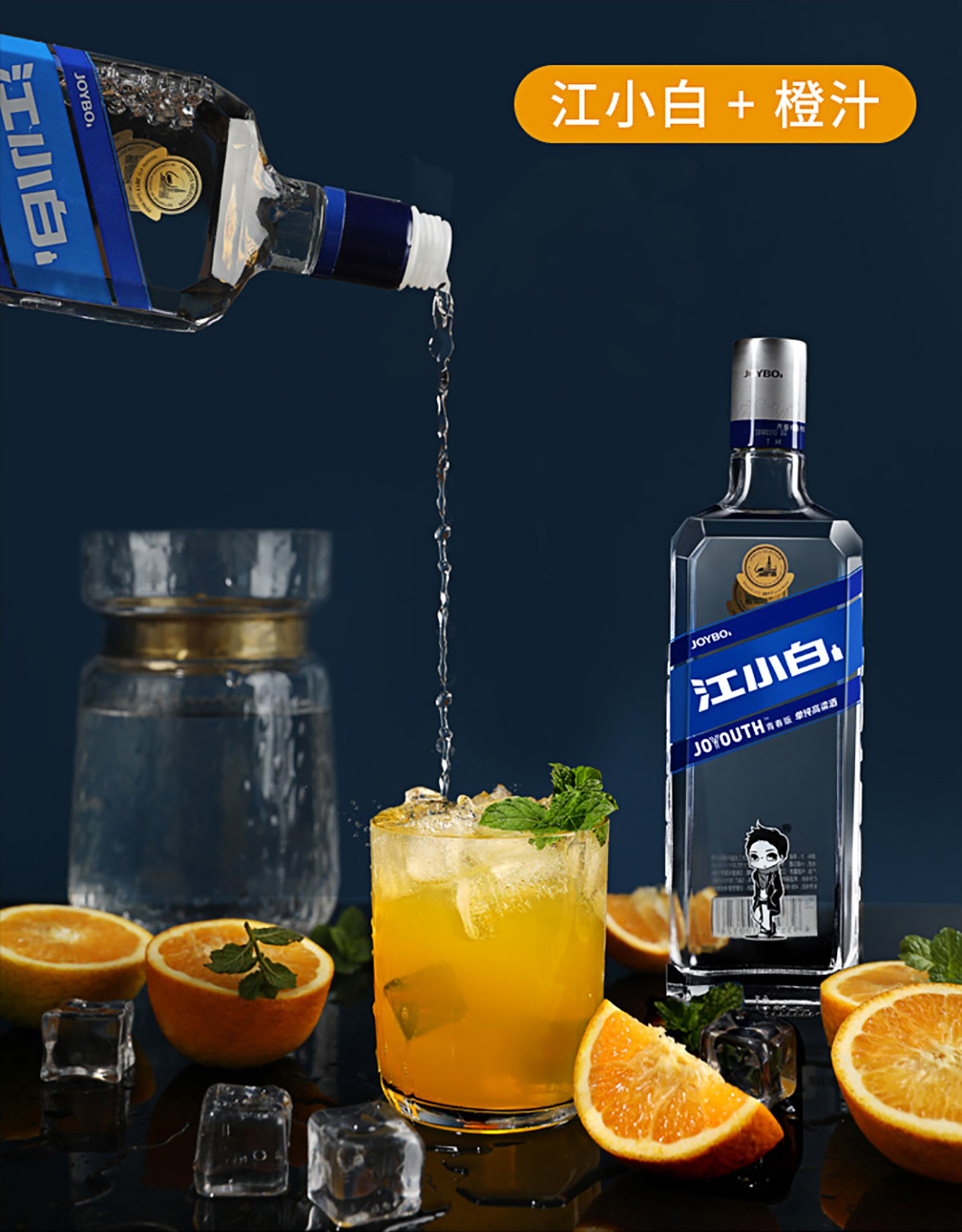 伏特加ak47兑什么饮料