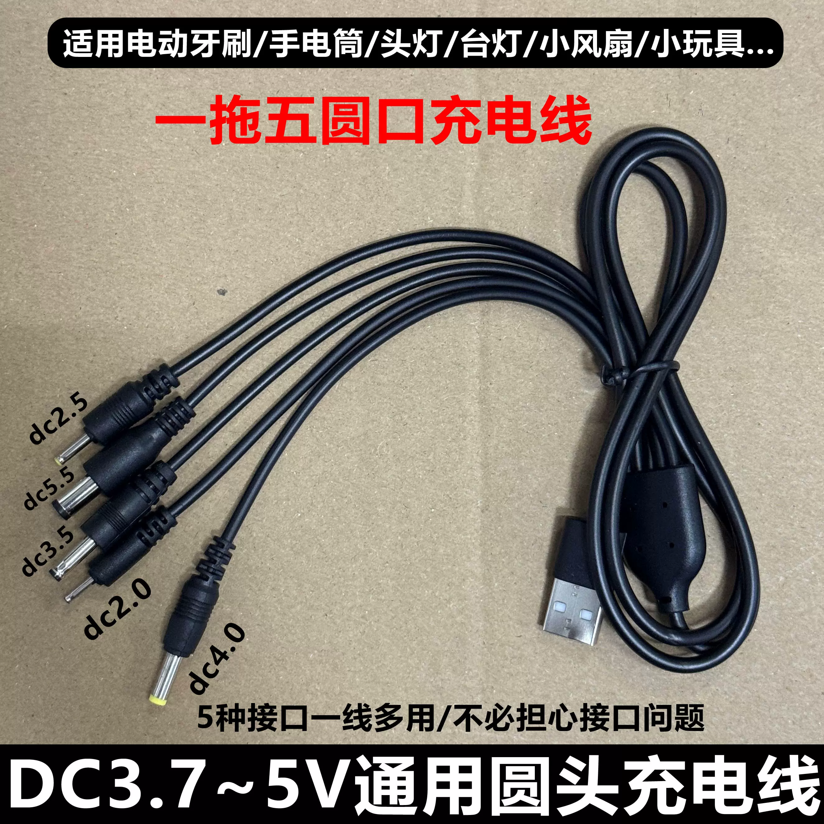供电方式dc5v接口是什么意思