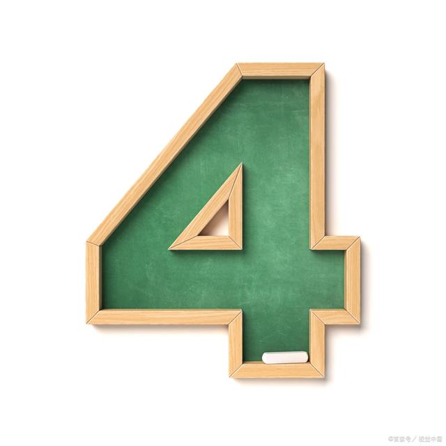 小四号字体是多少号字体（数字）？