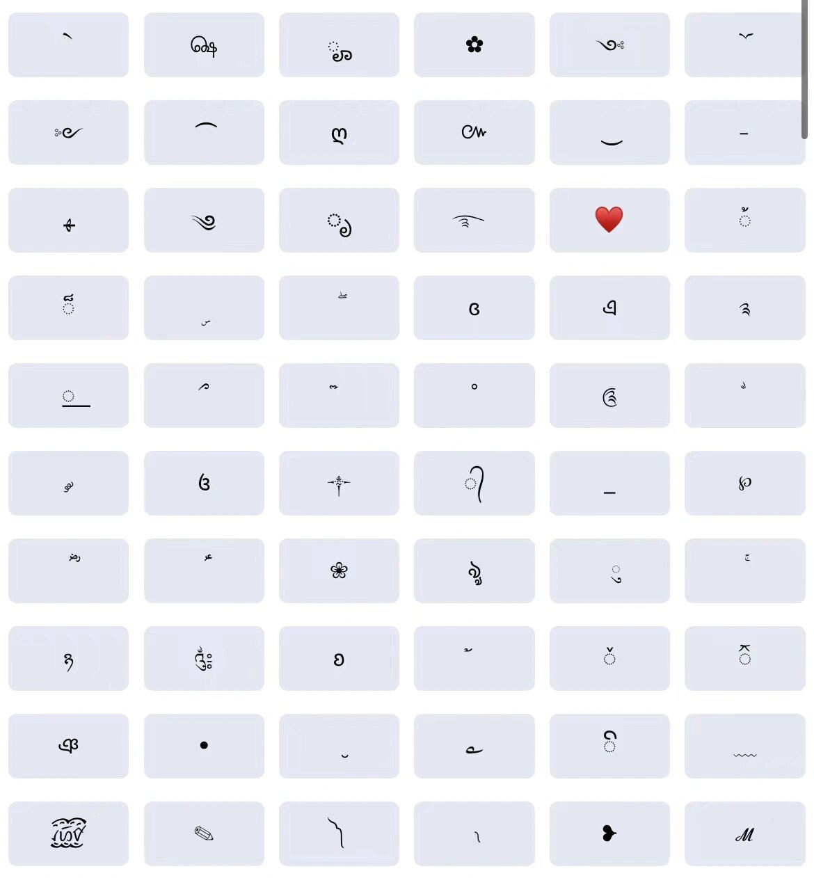 特殊符号小花朵可复制移动端