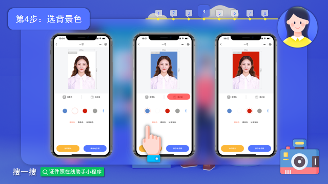 商家怎么使用网证助手功能