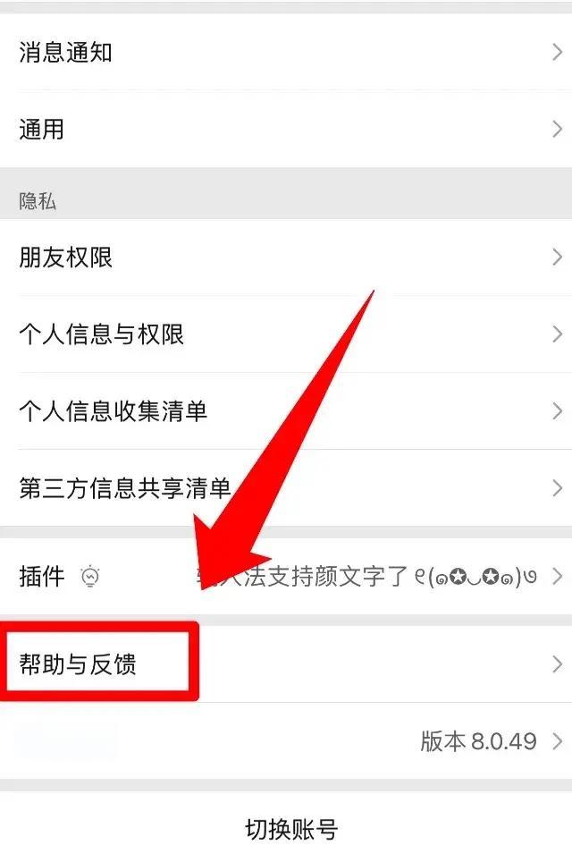 微信聊天记录删了还能恢复吗