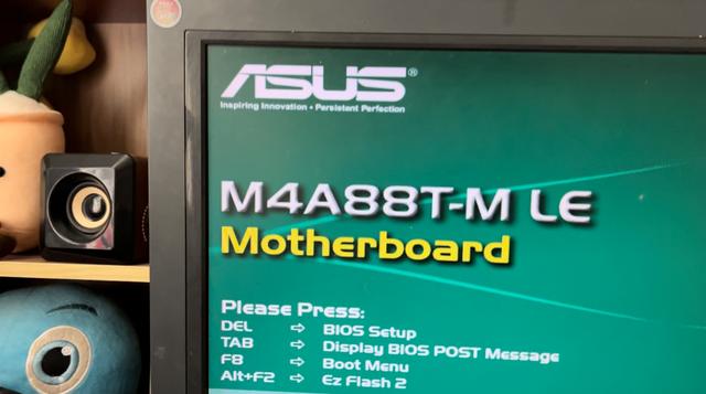 华硕电脑进入bios设置