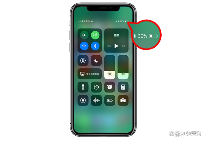 苹果电池百分比在哪设置