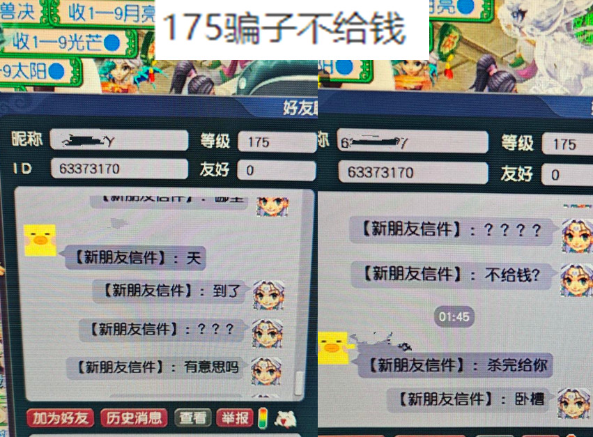 梦幻西游人家说的CBG是什么？